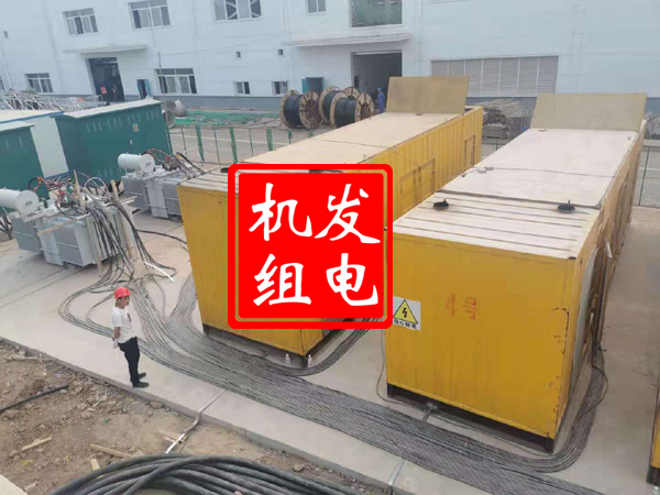 洮北发电机租赁必备常识