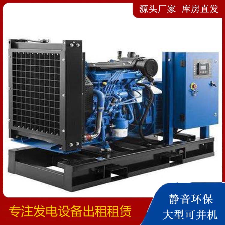 洮北出租发电机