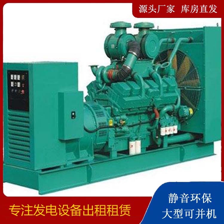 洮北发电车租赁