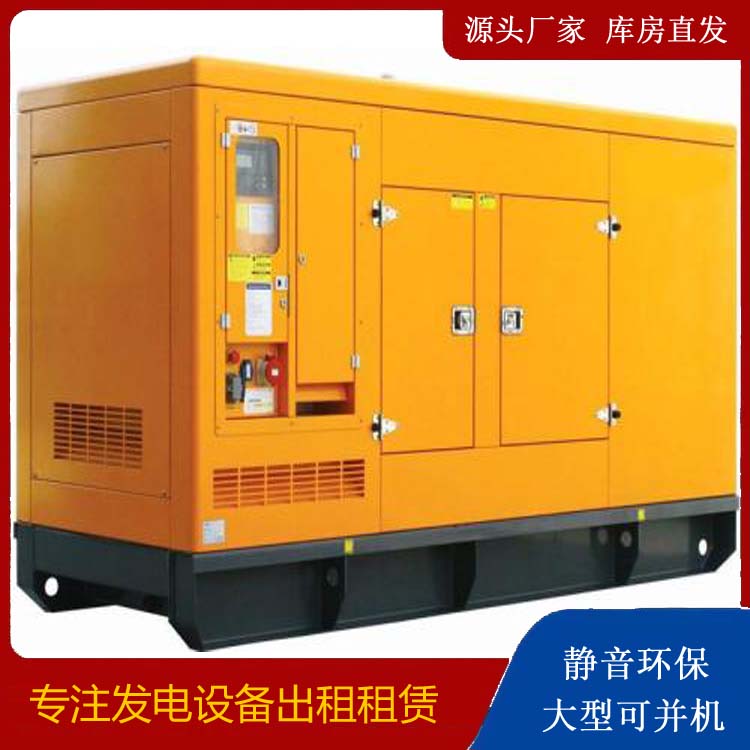 洮北发电机出租 柴油机组启动电瓶的方法和和保养