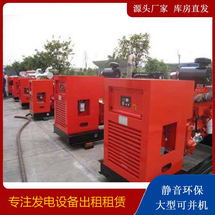 洮北出租发电机 进口和国产柴油发电机组有什么不同