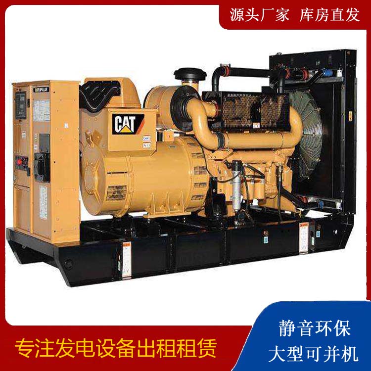 洮北租赁发电机 柴油发电机组运行前检查哪些重要部件