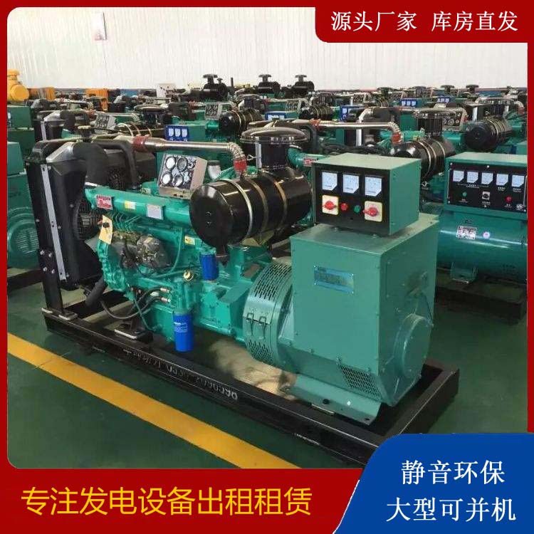 洮北租赁发电机的原理是什么