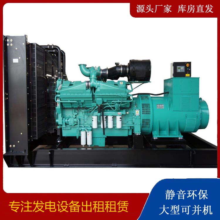洮北租赁发电机 柴油发电机组备件的清洗方法